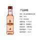 美利甜 小酒版迷你酒伴鸡尾酒便利店调酒基酒 普达皇冠蜜桃味金酒50ml*1瓶