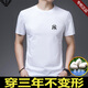Qi Armania short-sleeved T-shirt men's 2025 summer new round neck mulberry silk half-sleeved T-shirt fashionable and comfortable daddy suit 838 white mulberry silk ice-like breathable M [Suggested 100-120 Jin [Jin equals 0.5 kg]]