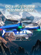 Jihu Children's Drones Primary School Students Small Professional High Definition Aerial Photography 2025 New Remote Control Helicopter Toy Boy [Gem Blue] + One-click Take-off and Landing + Optical Flow Hover + Track Flight Three Electric Models