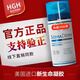 Сомадермерная маленькая бутылка Hgh New Life Гель подлинный Newulife Human Youth Gormone Auxin Гонконг Версия 100 мл (3 бутылки)