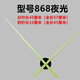 Hands extra-longs, mouvement solaire, simple et individuelle de bricolage extra-large nordique 3D