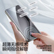 闪魔适用华为Pura70pro手机膜 p70pro+/ultra曲面微晶全胶钢化软膜无尘仓全屏高清防摔保护手机膜