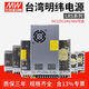 Сводка питания LRS 220 в DC 24V12V5V48V Трансформатор 50/100/150/350 Вт LRS3524 24V 15A