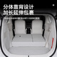 Fei Kaki convient pour 25 Lushan Buick GL8 PLAG-PLIG-IN PAD MICKING MICKING PHEV ENROURN LUZUN ES CAR CORTON PAD Rangement Rangement Pad Original Car White Buick GL8 NOUVEAU Énergie 2024-2025 Modèle (3899