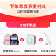 iFlytek Intelligent Learning Machine C10 Children's Tablet Early Education Machine Elementary School Junior High School Textbook Synchronous Eye Protection Student Tablet Computer All-in-one C10 Learning Machine-4+128G