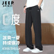 Jeep Spirit Jeep Hosen Sommer Männereis Seiden Casual Hosen Dünne Straße Hosen High-End Hosen Lose Sport Männerhosen