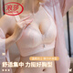 浪莎（LangSha）性感蕾丝内衣女小胸厚款聚拢文胸罩套装无痕无钢圈收副乳防下垂 粉肤色(单文胸) 70B 32