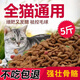 Hanshi cat food 5 Jin Jin equals 0.5 kg 10 Jin Jin equals 0.5 kg Adult cat kitten American Shorthair blue cat stray cat natural cat food 5 kg Beef + salmon cat food 5 Jin Jin equals 0.5 kg 0g The weight is subject to the above options.