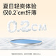 五羊薄薄芯成长裤L2(9-14kg)婴儿尿不湿超薄透气瞬吸干爽