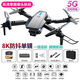 Xiaomi (MI) drone with screen high-definition remote control aircraft 8K remote control with extra long obstacle avoidance return 10 automatic GPS kilometers (with real-time screen) high horsepower + five cameras 36K (dual battery) free of charge and free of charge