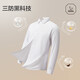 Jiumuwang men's formal long-sleeved shirts, three-proof, no-iron, worry-free shirts, autumn and winter easy-care business shirts for men