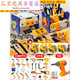 Reparaturwerkzeugkasten für Kinder Spielzeug Boy Assembly Twist Electric Bohrerschraubendreher Set Baby praktisch Demontage und Montage Manual Version 40-Piece-Werkzeugbox Set + Demontage