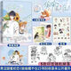 
Can't hide the comic version 1-6 volumes of Zhuye's original book, campus sweet love classical Chinese novel, stock 3 pieces, Black Lotus comic version 12344 volumes