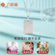 Liuguifu Jewelry Platinum Pendant Peaceful PT950 Platinum Pendant Necklace Pendant PT0600044 3.3g