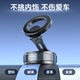 Suoying [Hot Sale 500W+] Autotelefonhalter magnetischer Vakuum -Saugnapf -Cup Adsorption Car Navigation Special 2025 Neues Dashboard Central Console Falten Sie feste Support -Rahmen