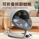 JOT TMM 婴儿电动摇椅0-1岁宝宝哄睡神器摇摇椅新生儿满月见面礼婴儿睡篮 莫兰迪灰【蚊帐+APP+蓝牙+玩偶】