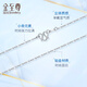 Gold Supreme (3DG Jewelery) platinum necklace pt950 plain chain, trendy and cool clavicle chain as a gift for girlfriend, priced by gram 43cm-3.57g (including labor cost 218 yuan)