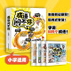 [Self-operated excellent books] Idiom Ask for 4 volumes 689 idioms knowledge Primary school students idiom stories children's humorous comic interpretation one, two, three, four, five enlightenment pictures two thousand sixth grade idioms Idiom Ask for 1,2,3,4,500 Idioms