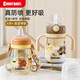 Grafbaby Kinder Direkter Trinkstrohschalter Sommerstudenten Spezielle PPSU-Trinkmilch Home Home Jungen Kindergärtner Griff Griff Wasserbecher PPSU-Violent Orange 300 ml V-förmig + Entenbill