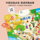 Leleyu Early Education Education Scène des instantanés audio et des jouets de lecture Pinyin Numbers Apprenez aux enfants Apprenez à parler de connaître les gens (Envoyer Battery + Hook