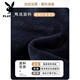 花花公子（PLAYBOY）爸爸秋冬装加绒加厚毛衣中年男士保暖针织打底衫中老年人爷爷上衣 两件装12805黑灰加绒+12805紫 XL 52 130-145斤左右