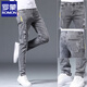 ROMON jeans men's slim feet men's pants ripped trendy elastic slimming 2025 summer thin men's long trousers 6636 gray + 1623 black 31