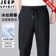 JEEP SPIRIT冰丝长裤男士夏季常规款西裤修身直筒运动速干休闲裤子束脚中年职 761直-筒灰色 8XL