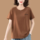 Camiseta de algodón Mother Pure de mediana edad de Gioio para mujeres Sweet Sweet Swein Swein Sweet de manga corta de manga corta de manga de verano