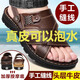 Broken Dock Layer Cowide Massage Bottom Sandalen echte Leder -Sommer -Sommer -Sandalen für Herren -Strandschuhe braun 9928 [obere Schicht Cowhide + Massage unten] 42