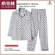 Yu Zhaolin Nuevo Pajamas Spring and Summer Men Men Men de manga larga Medio de edad y jóvenes Home Plus Tamaño grande Pantalones de manga corta Royal Blue 844 Azul [pantalones de manga larga] XL [recomendado 100-125 Jin [Jin equivale a 0.5 kg]]]
