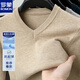 
Romon Middle-aged Men's Sweater Pullover Knit Sweater Long Sleeve Autumn New Middle-aged Daddy's Large Size V-neck Base Shirt Men Black Regular M Recommended 95-115Jin [Jin equals 0.5 kg]