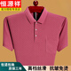 Hengyuanxiang kurzärmeliges T-Shirt Herren Sommer dünnem Fashion Revers Lose Dünn Dünner Dünner Pure-Baumwoll-Polo-Kragenhemd mit Taschengrün 6636 3xl Empfohlen 175-190jin [Jin gleich 0,5 kg]