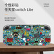 Sulong E-Sports adapté aux autocollants Nintendo Switch Lite Switchlite Pain Machine Stickers NSL Film Pain Stickers Accessoires Mini [A3291] Couleurs personnalisées Autocollants 3M Matériau sans colle Nintendo Switch Lite