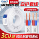 Chnt chnt chnt National Standard reines kupferdrahtes Haushalt weißer verderbter Draht 2-Core 15254 Soft Draht 2-Core 0,5 Quadratmeter (nationaler Standard-reines Kupfer kann 5M_10 Core_10 Quadrat MM_Standard gesendet werden