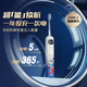 ApiYoo艾优终极赛罗奥特曼儿童电动牙刷3-6-12岁软毛护龈 超长续航 送男女孩学生孩子儿童生日毕业季礼物