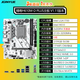 Jingyue H610M motherboard CPU set desktop computer gaming ARGB/WIFI motherboard CPU Core I3 12100F/12400F/13400F/13100F Board U LGA1700 H610M D PLUS+i3 12100F