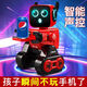 Xiaomi YouPin Remote Control Robot Toys Diálogo inteligente, Talk, Dancing, Voice, Robot inteligente para niños Regalo de cumpleaños Cody Viagra (blanco) Versión de diálogo + App Mobile Sweet Play [Dos conjuntos de baterías recargables] + caja de color