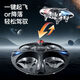 
4DRC four-axis drone UFO aircraft foam remote control aircraft children's intelligent suspended flying saucer boy's luminous toys Shenzhou Patriot_Satellite Intelligent High-Correspondence Stunts 1 battery warranty/quality warranty accessories + remote control electric