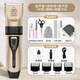 Shantou Lincun professional dog shaver Limei dog shaver upgraded model comes standard with TPC interface