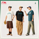 Li Ning Times Youth Group La misma camiseta de manga corta para los hombres, nuevos y versátiles de mangas de manga de verano para hombres, AHSV683