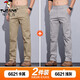 啄木鸟休闲裤男夏季薄款工作裤子男款直筒宽松百搭时尚卡其色商务西裤 6621卡其+浅灰 薄款 32 （2尺5）建议130-140斤穿