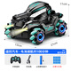 Sodi Children's Toys Boy Fernbedienung Car Geste Erkennungswasser-Kugel Start Tank Offroad Allradantrieb Drifting Geburtstagsgeschenk