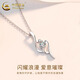 CHINA GOLD PT950 Platinum Cupid's Arrow Pendant Women's Platinum Valentine's Day Birthday Gift for Girlfriend and Wife Platinum Cupid's Arrow Pendant About 1.4g Free Silver Chain + Valentine's Day Gift Box