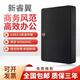 希捷【经典雅黑】希捷2TB适用于移动硬盘USB3.0超高速大容量电脑便携 黑色【高速读写usb3.0】 1TB