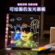 Snaen (Snaen) children's glowing drawing board erasable boys and girls DIY painting color writing board painting board toy birthday gift