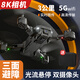 DJI Red Entrée de gamme Entrée d'évitement Drone HD Photographie aérienne Aircraft Remote Control Hélicoptère Élèves des écoles primaires et jouets pour enfants. Frosted Black Intelligent High-Level Star1 Broken et remplacé par de nouvelles batteries + 1 électrique 140 minutes + Pack d'accessoires + Multi-charge