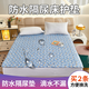 流贝 隔尿垫婴儿可水洗A类防水隔尿床护垫老人护理垫小孩通用防水床垫 菠萝浅绿 200*220cm【加大双人床】
