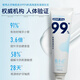 Jun Xiaobai Hydroxyapatite Dillage Lianghao Réparation de dents dentaire dentaire Nettoyage dentaire dentaire Tooth Tooth Tooth Pâte 100g * 3
