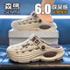 Sandals Semir NOUVEAU ÉTÉMENTS MENS SUMPRE ANTER SLIP IMPHERPORTHERS ET APPROPRIÉTÉ DES ODORS POUR LES CHAPOS DE THE DE PLAQUES SCHETS SUR MÉCHAN