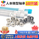 Human-Purple 608 Kleinlager 607 MICRO 606609 Hoch 625 Geschwindigkeit 626 Elektrische 627 Maschine 628RS629 698Z 629-2RZ10 Package_9*26*8